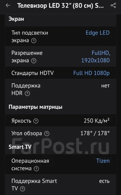 Samsung LV32F390SIX. LED ����