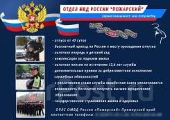 ��������� ���-�����������. ���� ������ "���������". ����� ��������� 20 ����