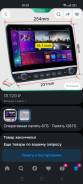 ������ Android ��������� 8 ���� 6 ��������� 128 ������ ����
