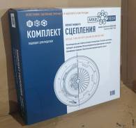 �������� ��������� Arkotech 635352100. ��� 243. ���-536, �-260.4S2, �-262 635352100 ����