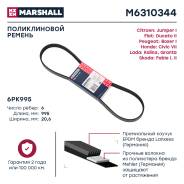 ������ ������������ Marshall [M6310344] M6310344 ����