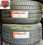 Maxxis Victra