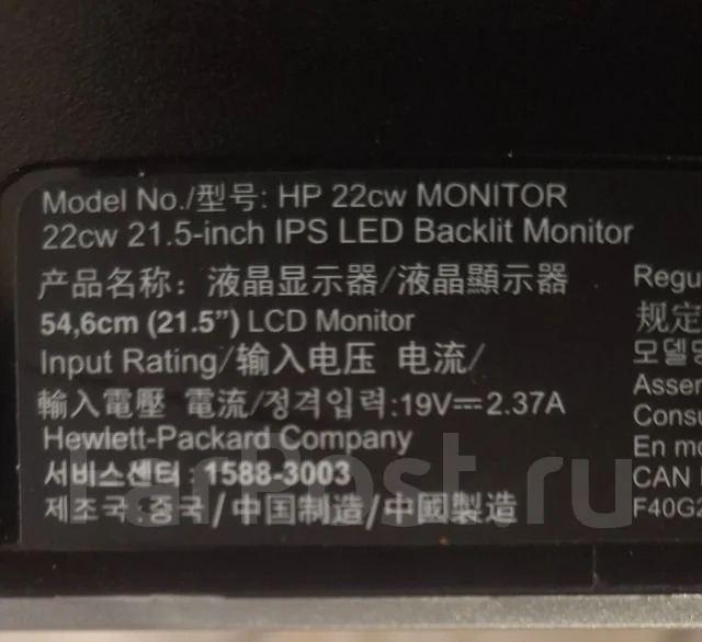 HP. 21.5", ���������� �� (LCD, LED, QLED) ����