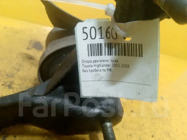 ����� ��������� Lexus RX 330 2003-2008 1237220080, ����� 1237220080 ����