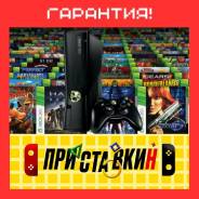Microsoft Xbox 360 Slim