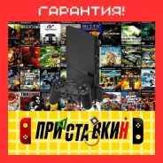 Sony PlayStation 2 Slim