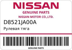 ������� ���� Nissan D8521JA00A ����