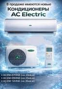 AC Electric. 25��&sup2; ����