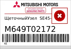 ������������ SE45-18-X70 8-24-17 SL MMC-Electric Mitsubishi M649T02172 M649T02172 ����