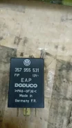 ���� ����������������. Volkswagen Passat 1991 357955531 B3 ��������� 2E 357955531 ����