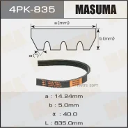 ������ ������������ Masuma Masuma 4PK835 4PK835 ����