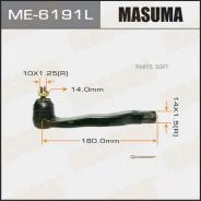 ���������� ������� ���� Honda Civic/CR-V/Integra ���. Masuma ME6191L ME6191L ����