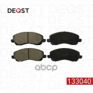 ������� ������������ �������� ��������� Mitsubishi Lancer X (07-)/ASX (10-) Deqst ���. 133040 133040 ����