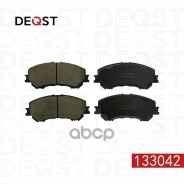 ������� ������������ �������� ��������� Nissan Qashqai (13-)/X-Trail T32 (14-) Deqst ���. 133042 133042 ����