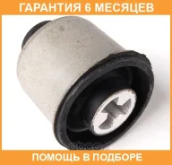 ����������� VAG / 6R0501541A �������� 6 ��� 6R0501541A ����