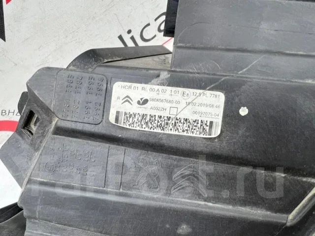 ���� Citroen Jumpy 2016-2024 9808567680 3, ������ 9808567680 ����