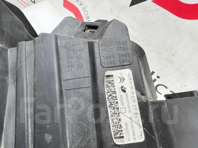 ���� Citroen Jumpy 2016-2024 9808567680 3, ������ 9808567680 ����