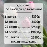 ��������-����������-��������-������. �� �������� �. �. ����� �������� 8 ����