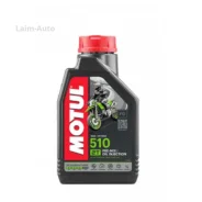 Motul 510 2T