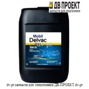 Mobil Delvac