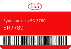 ������� ���� SR-7780 MR3835/ 555 SR7780 ����