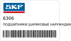 ���������� ��������� ��������� 30 � SKF 6306 6306 ����