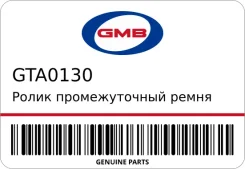 ����� ������������� ����� ��� GMB GTA0130 ����