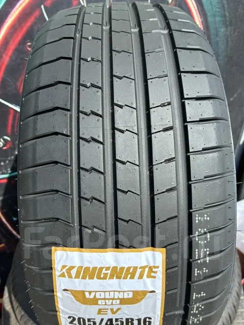 Kingnate. ������, 2026 ���, ����� ����