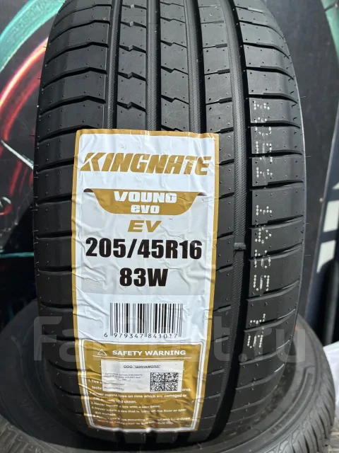Kingnate. ������, 2026 ���, ����� ����