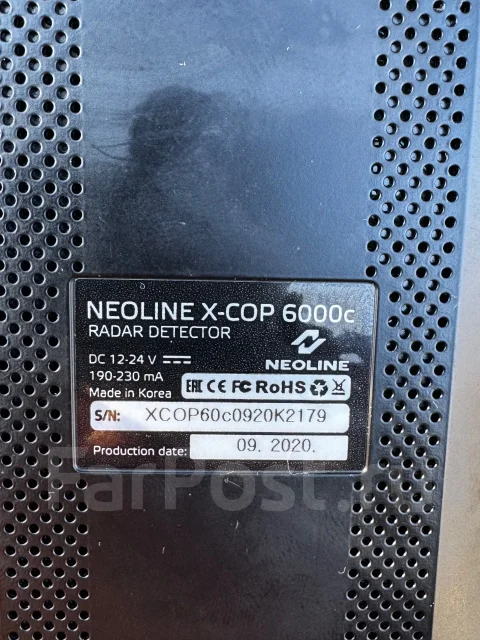 Neoline ����