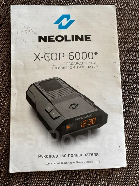 Neoline ����