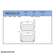 ������� ��������� �������� | ��� | Jeenice WS333300 WS333300 ����