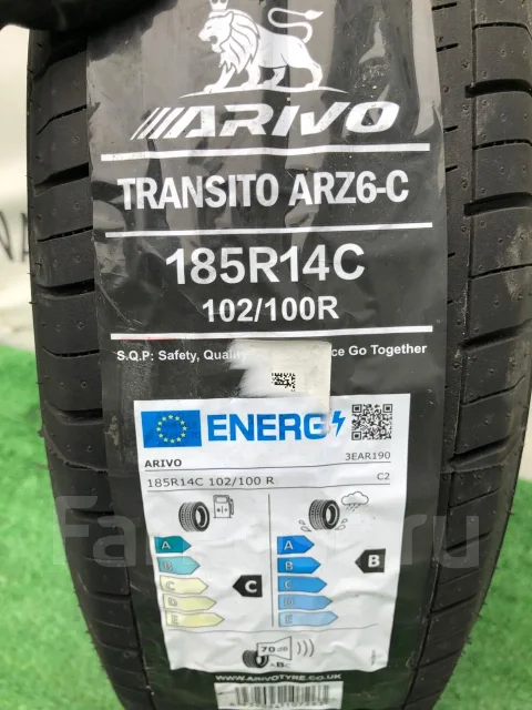 Arivo Transito ARZ6-C. ������, 2025 ���, ����� ����