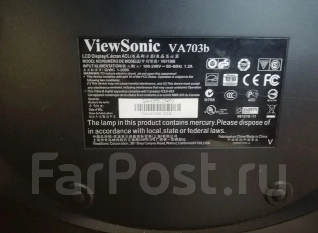 ViewSonic. 17", ���������� �� (LCD, LED, QLED) ����