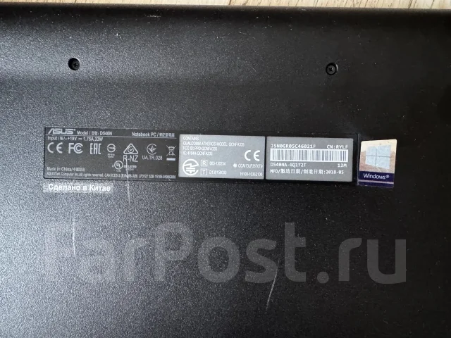 Asus VivoBook D540NA. 15.6", 1,1����, ��� 4 ��, ���� 512���, WiFi: 1, Bluetooth: 1 ����