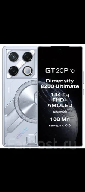 Infinix GT 20 Pro. �/�, 256 ��, �������, �����������, 4G LTE, 5G ����