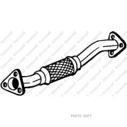 ����� ������������� Bosal 700125 Bosal 700125 700125 ����