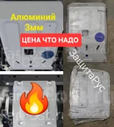 ������ ������� � ��� Sollers Atlant 2022�+ �������� 3�� ����