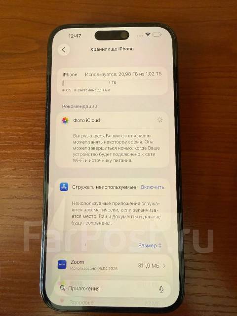 Apple iPhone 14 Pro Max. �/�, 1 ��, ������, 3G, 4G LTE, 5G, Dual-SIM, NFC ����