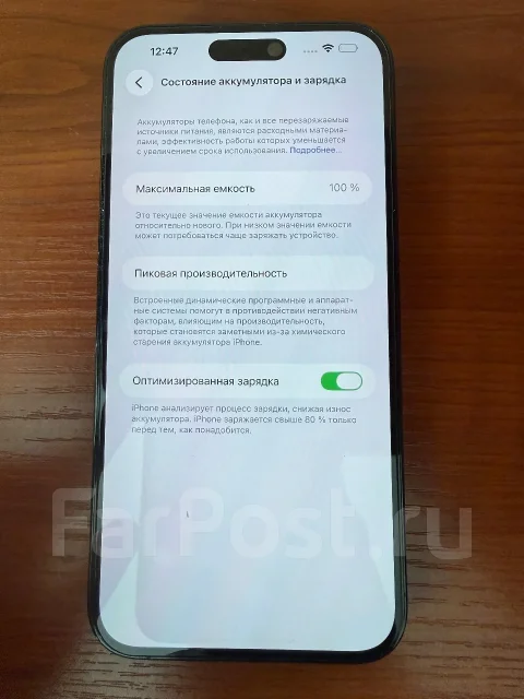 Apple iPhone 14 Pro Max. �/�, 1 ��, ������, 3G, 4G LTE, 5G, Dual-SIM, NFC ����