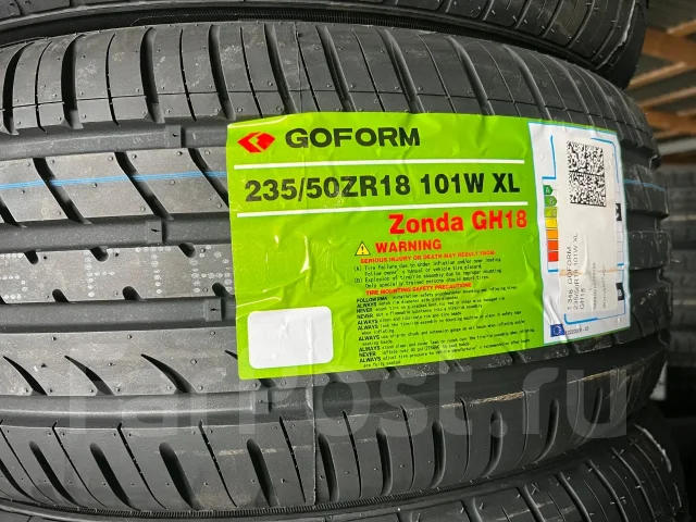 Goform GH18. ������, 2026 ���, ����� ����