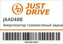 ����������� ������������ ������ /342020/ JD JAA0488 ����