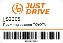 ������� ������ Toyota JD JJS2205 ����