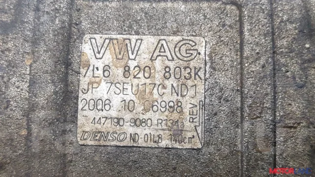 ���������� ������������ Audi Q7 2005-2015 21070830 7L6820803T ����