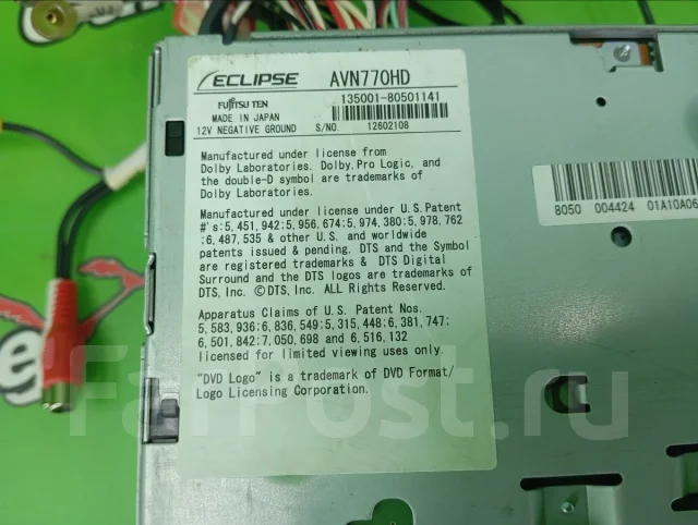 Eclipse AVN770HDmkII ����