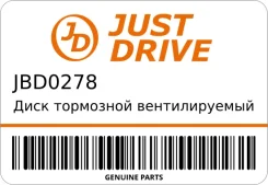 ���� ��������� ������������� JD JBD0278 ����
