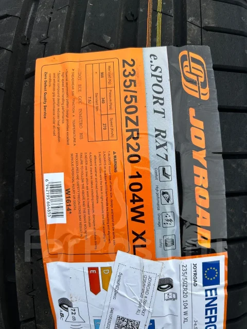 Joyroad e.Sport RX7. ������, 2026 ���, ����� ����