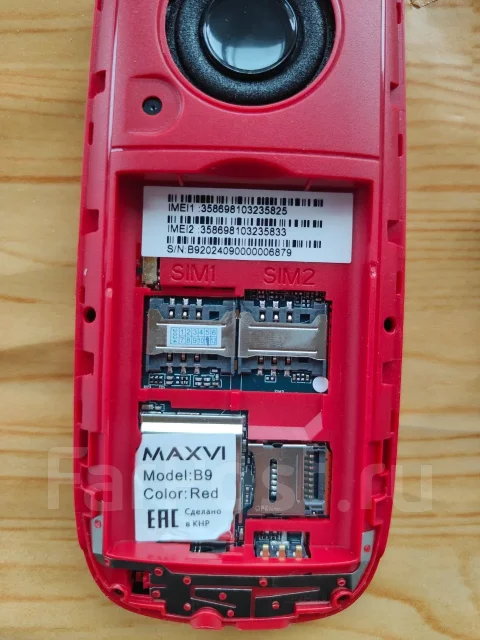 MAXVI B9. �/�, �� 8 ��, ������� ����