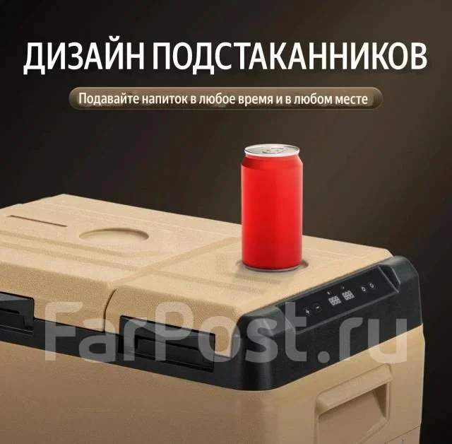 Автохолодильник Alpicool Kls58. 12/24/220v купить во Владивостоке по ...