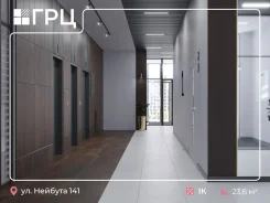 ������, ����� ������� 141 ���. 1. 64, 71 �����������, ���������, 23,6���.��., 10/26 ���� ����� � II ��. 2027 ����